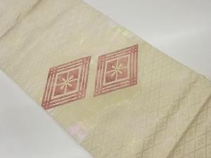 菱模様織出し名古屋帯